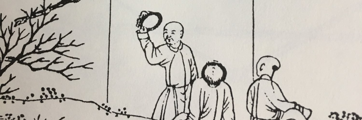 宣和堂⚖ｾﾝﾅﾄﾞｩ banner
