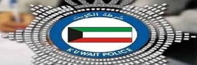 شرطة دولة الكويت banner