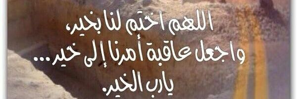لااله الاالله banner