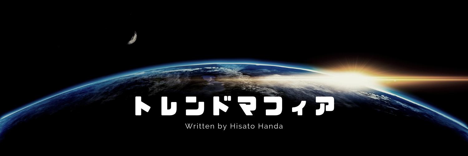HisatoHanda's profile banner image