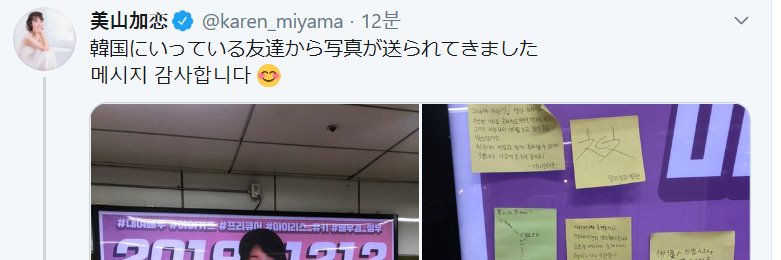 Jさん⇄제이상 banner