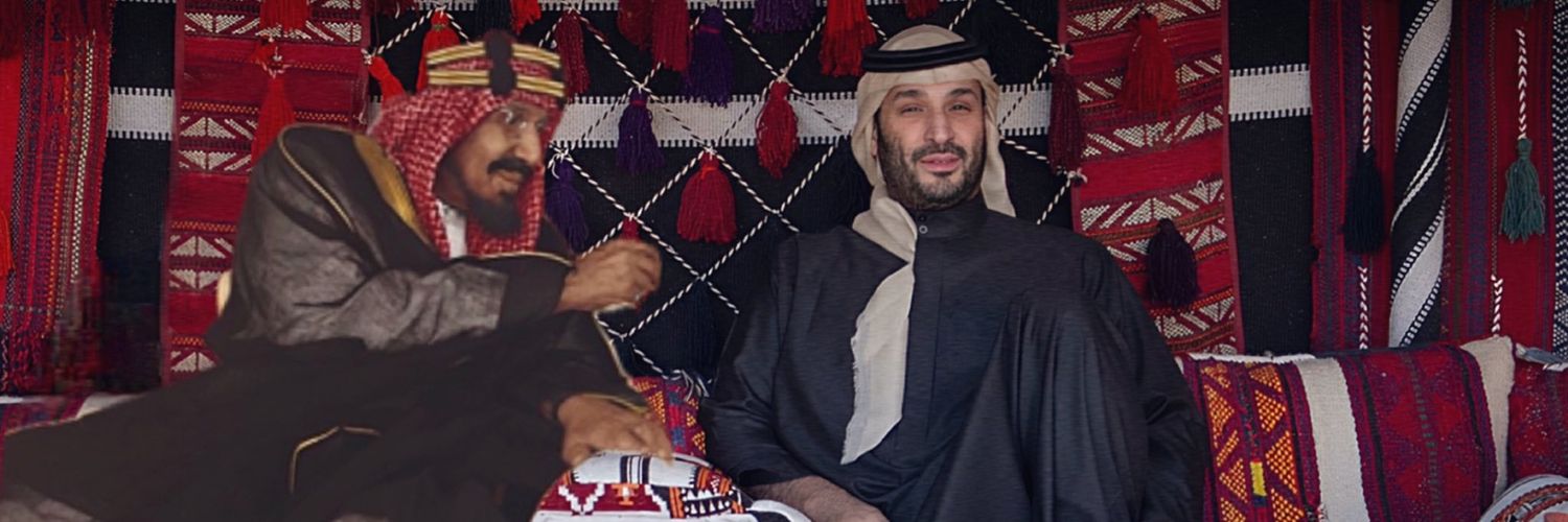 د. سعيد بن صالح آل مدهش⭐️ banner