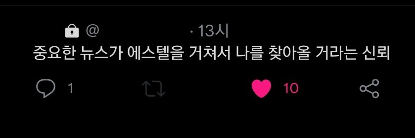 에스텔 뉴스계정's banner