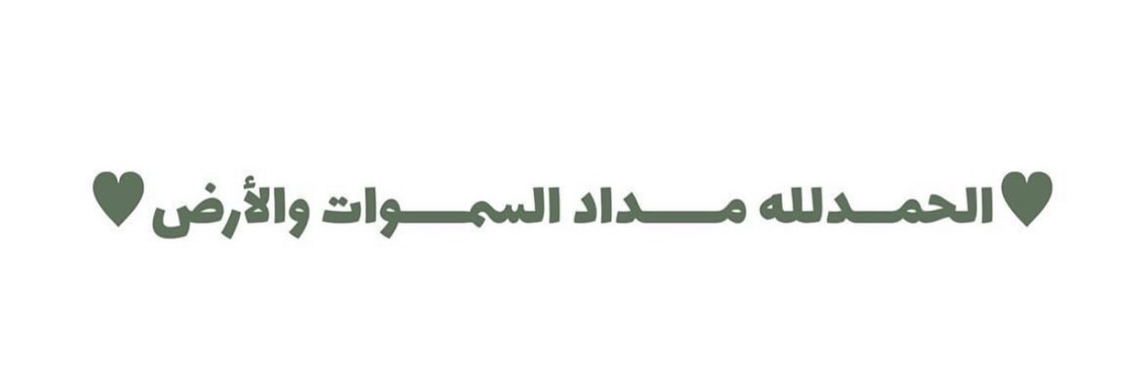 athkar96a's profile banner image