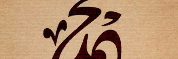 aboslman143's profile banner image