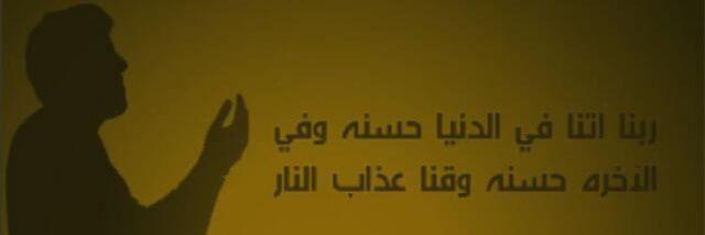 waleed880's profile banner image