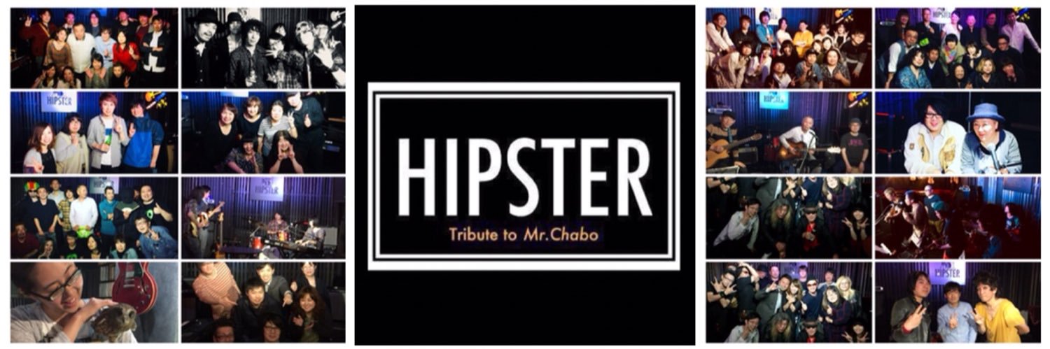HIPSTER banner