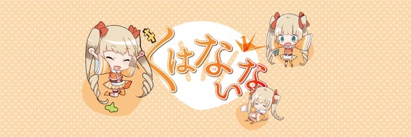 kuhanaina Profile Banner