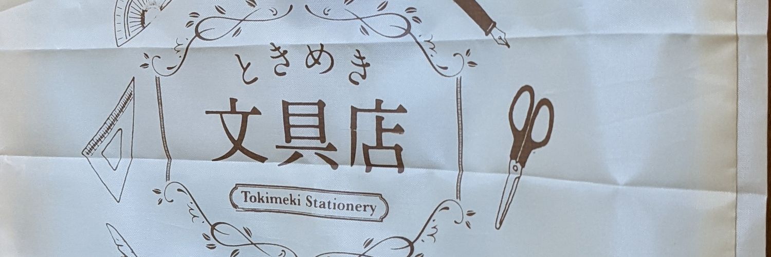 Akarinnloves's profile banner image