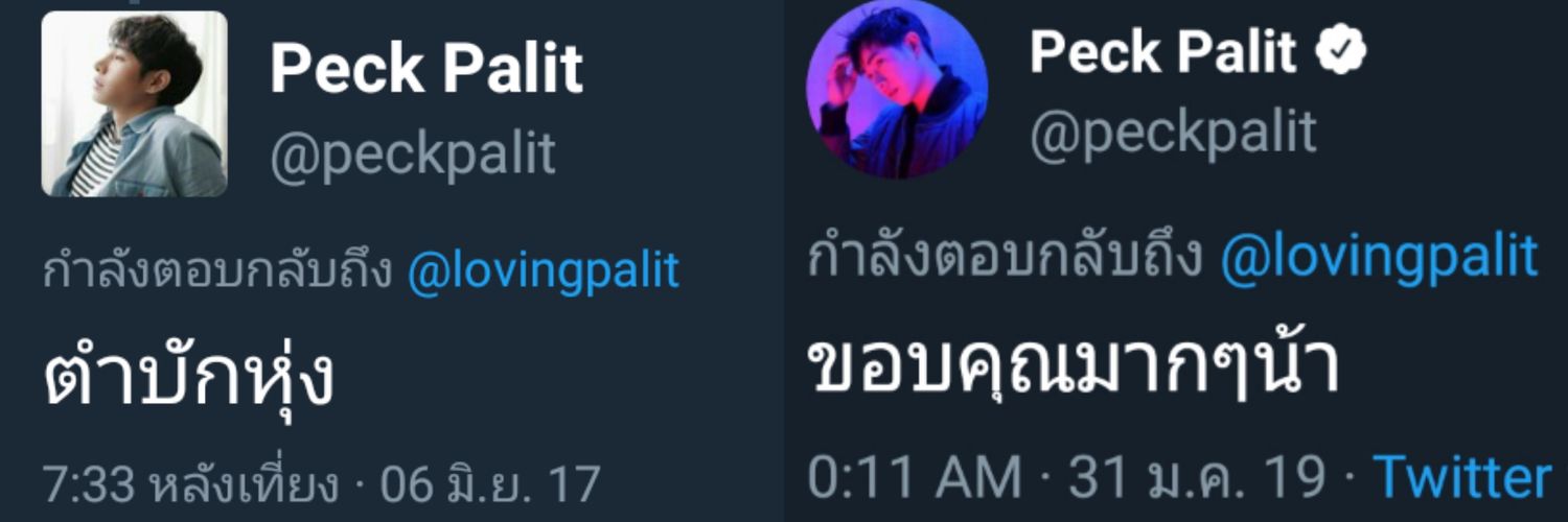 🦋ツ บอฟอ 🌿 banner
