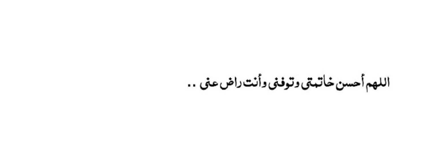ش.الكتبي⚖. banner