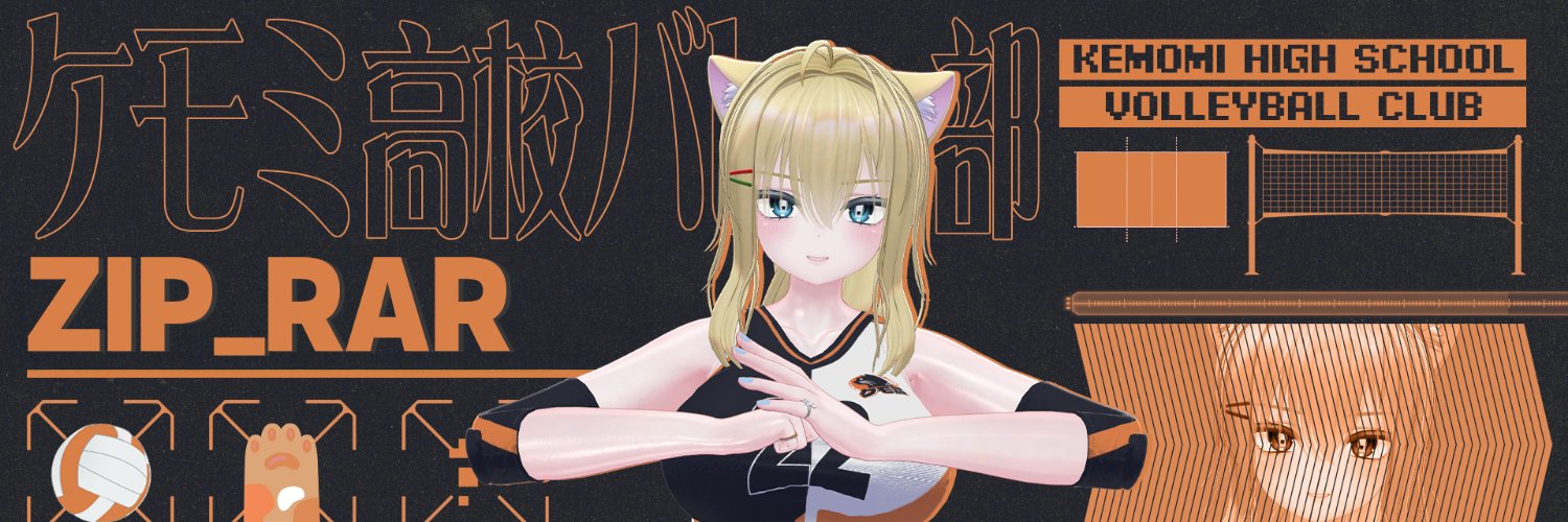 じっぷ banner
