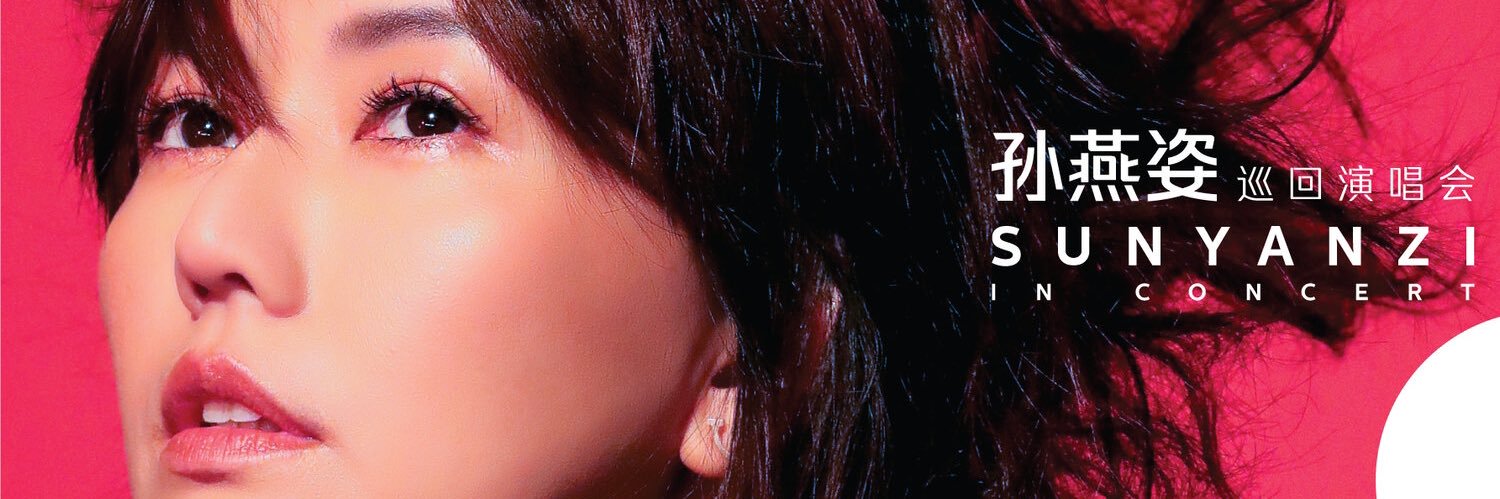 PhyllisxLomei's profile banner image
