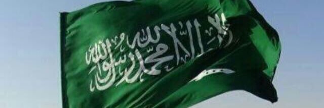 Eyad M. Kaki banner