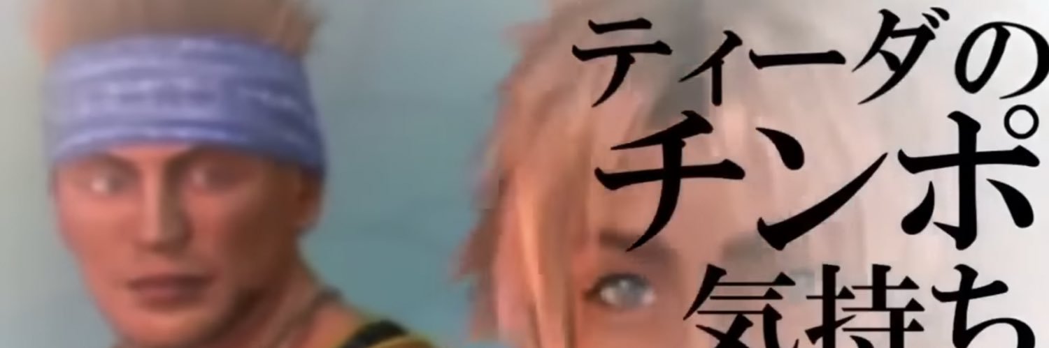 alien_999999's profile banner image