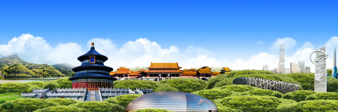 ThisisBeijing banner