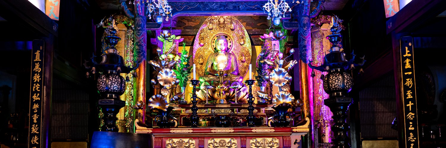 池口龍法@浄土宗龍岸寺住職 banner