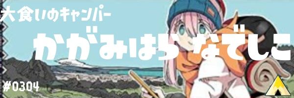 AoNext_Beatris's profile banner image