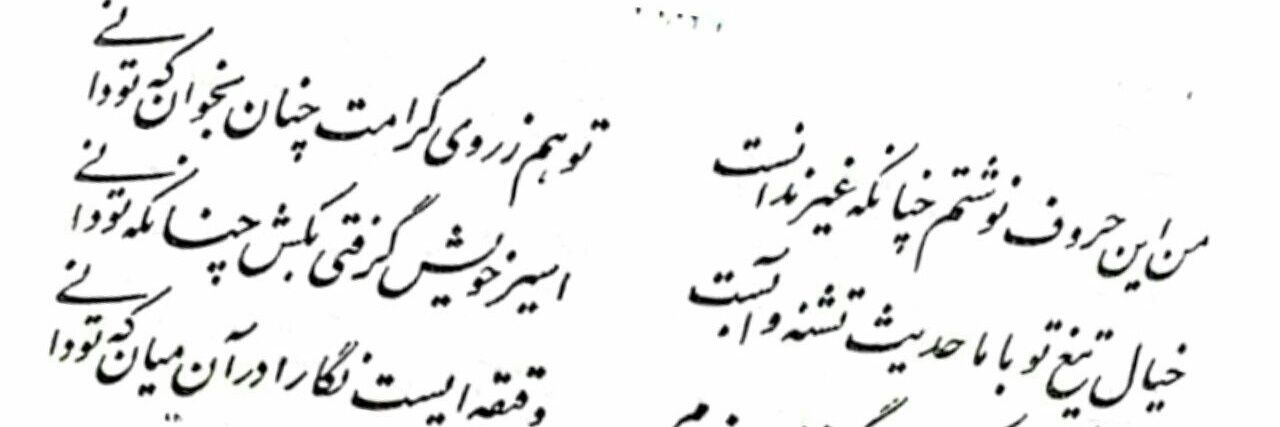 saeed________s_'s profile banner image