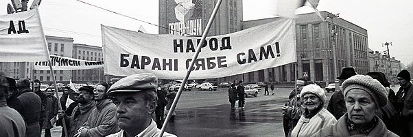 yauhen fiadotau banner