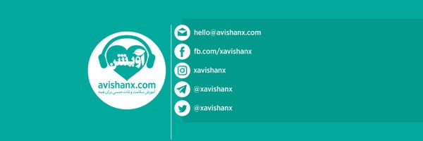 Avishan Profile Banner