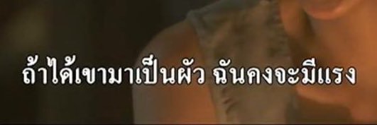 มะเขือนี อิซาเบลล่า แซ่เตียว 🍅✨ banner