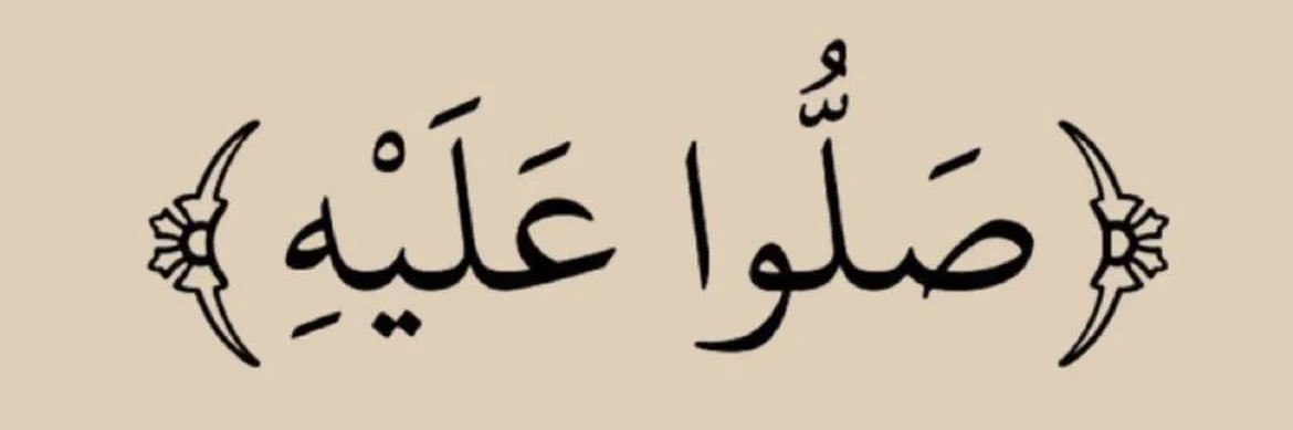 عبدالرحمن النبهان banner