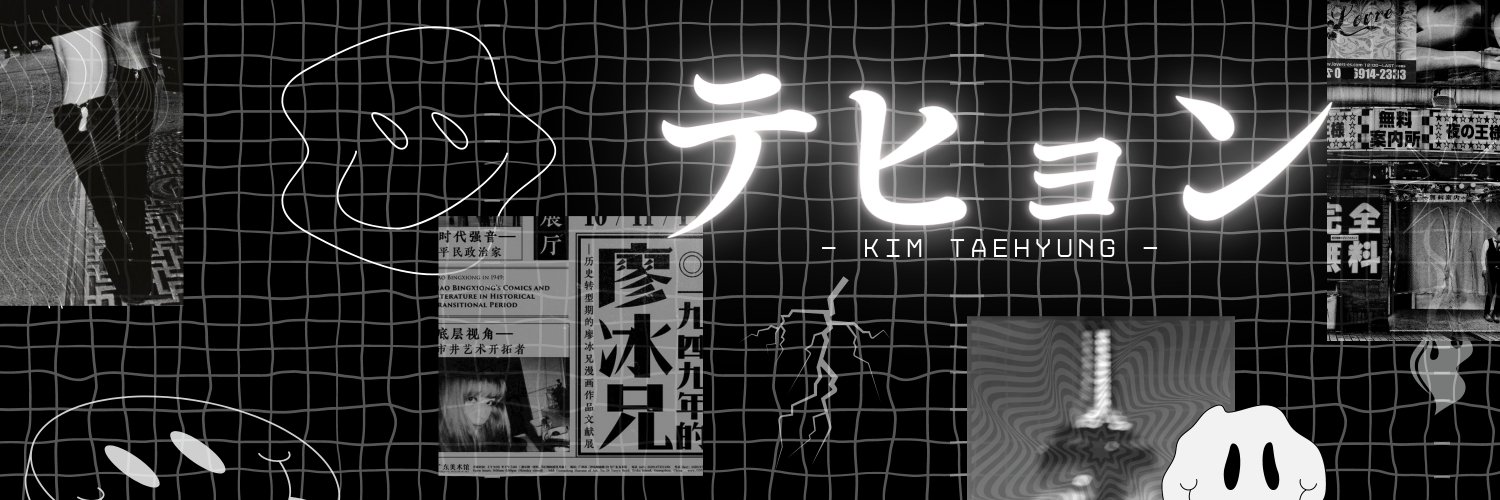 xtsmashxx's profile banner image
