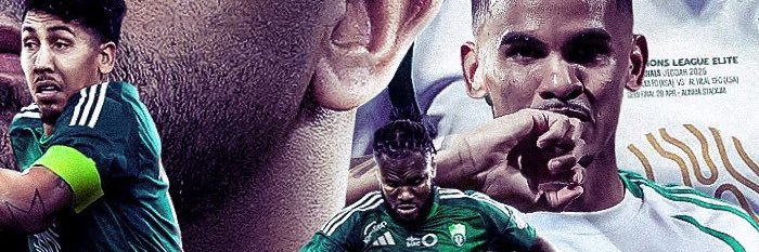 💚اسعد💚 banner