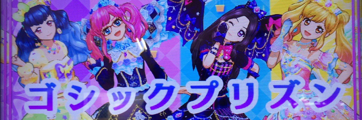berrypikachu's profile banner image