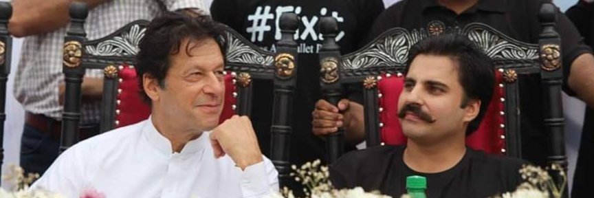Alamgir Khan's banner