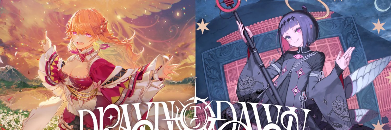 datlambchop🐔🐙💀🗿👧🍵 banner