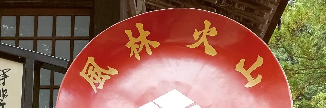 fumy_s's profile banner image