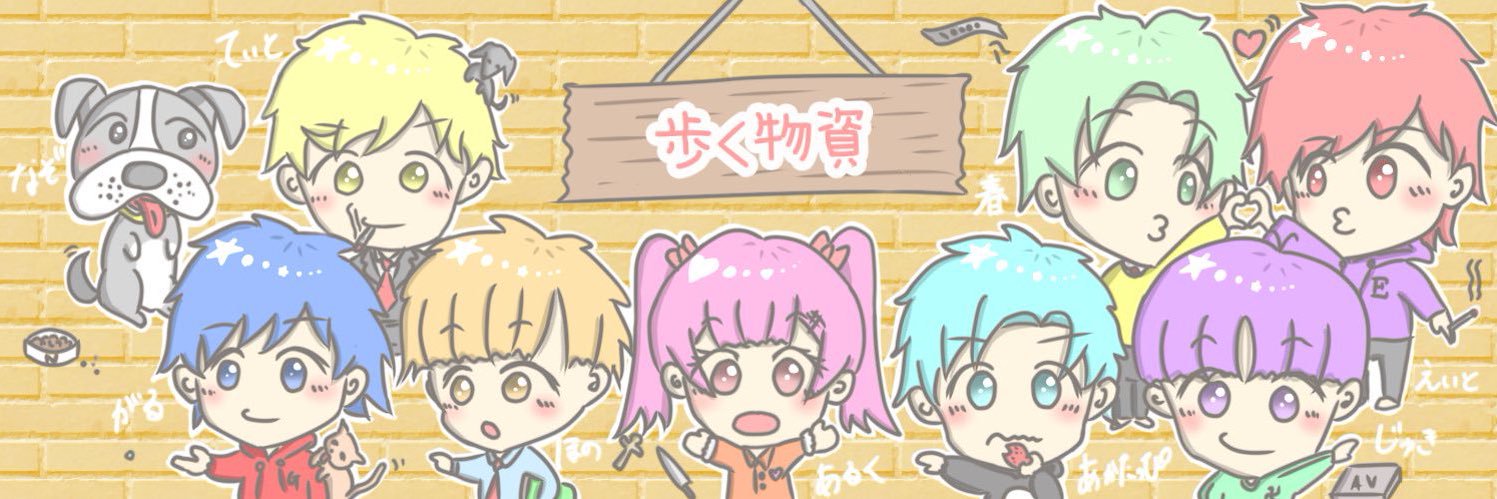 Neet_kouya's profile banner image