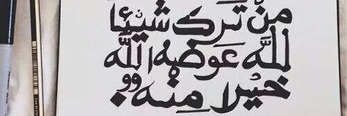 hamood3310's profile banner image