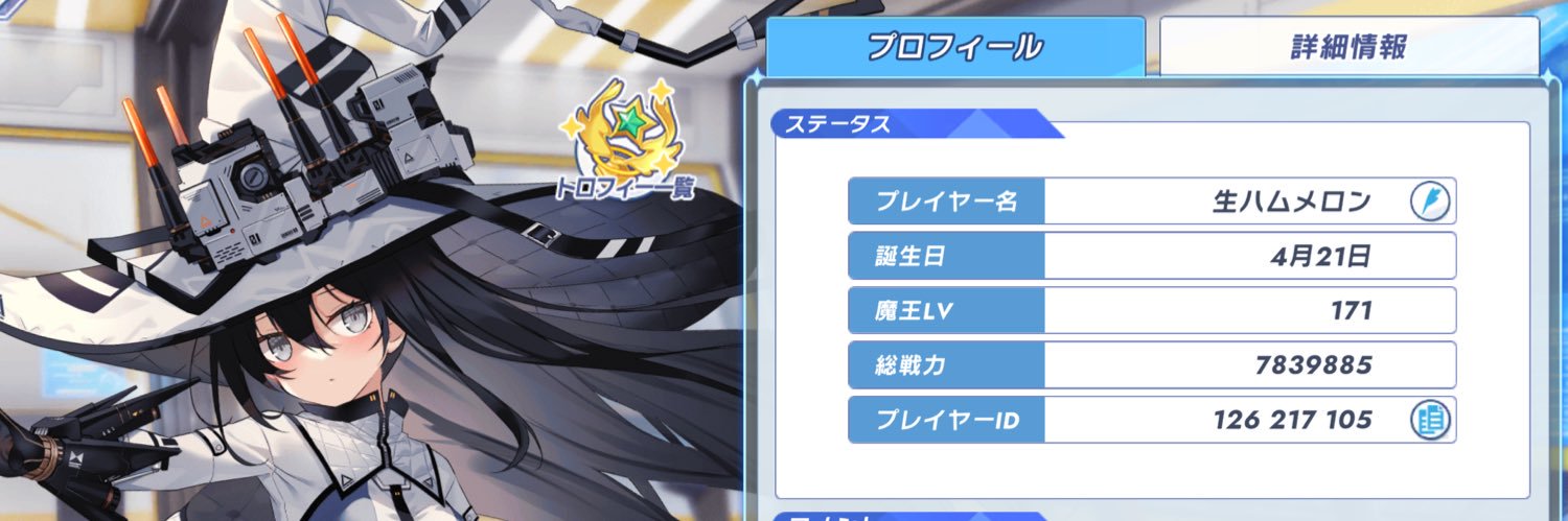 Ham_Melon855's profile banner image