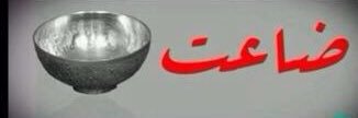 عَبًْدُالله _8/12🫀 banner