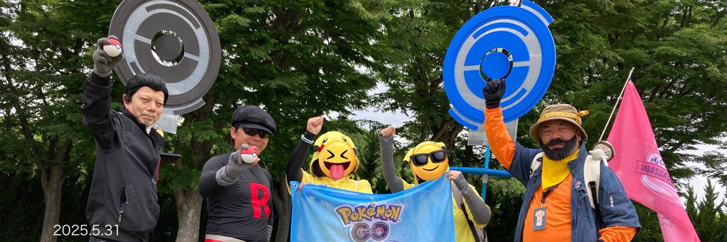 ぱうこ✈︎GoFes5/30(土)am参戦😆 banner