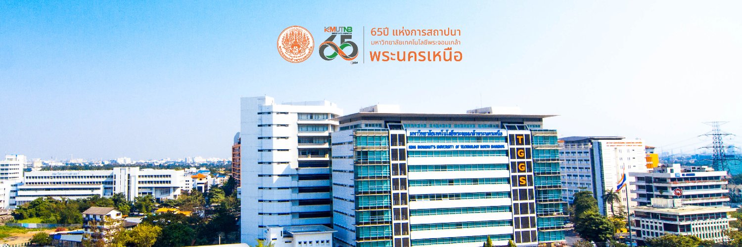 KMUTNB banner