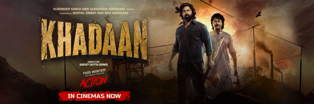 Subho's banner
