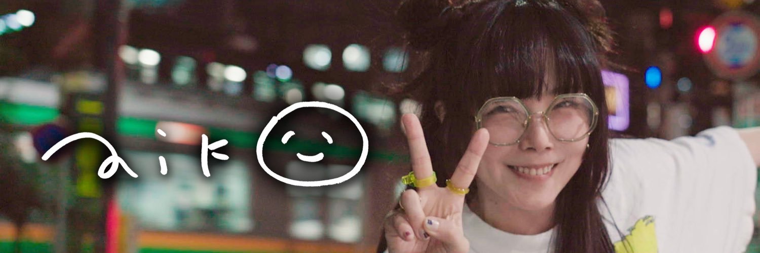 ゆっか🥔 banner
