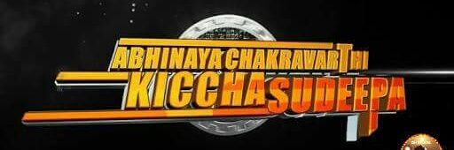 DKKicchaFans's profile banner image