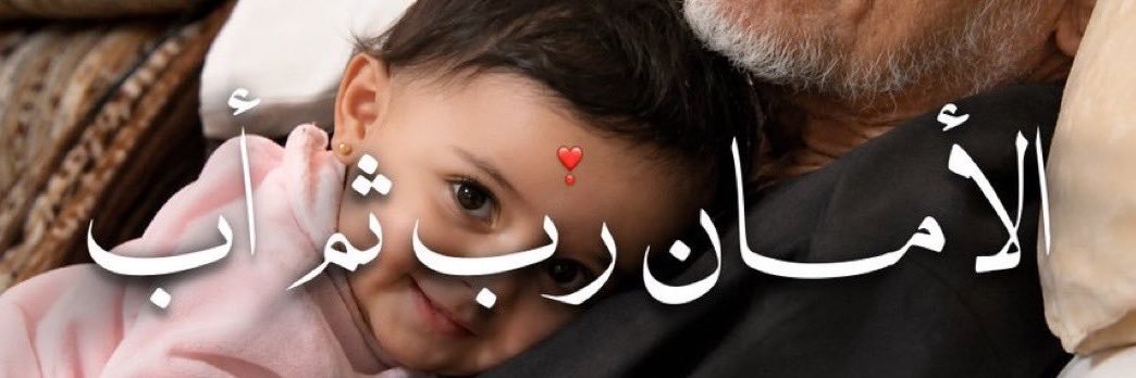 Hanouf_Aw's profile banner image