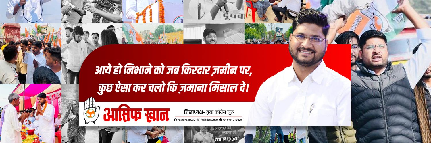 Asif Khan Churu's banner