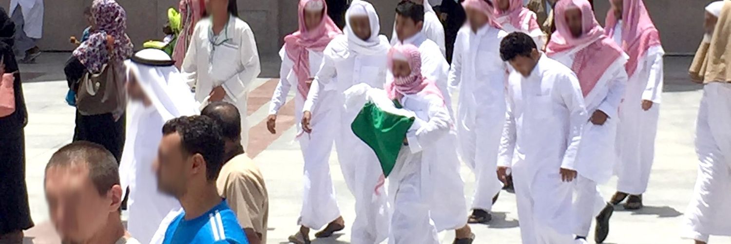 خطأ مطبعي banner