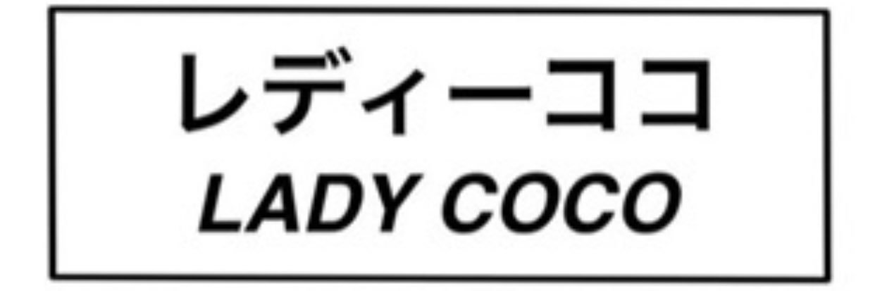 DJLadyCoCo's profile banner image