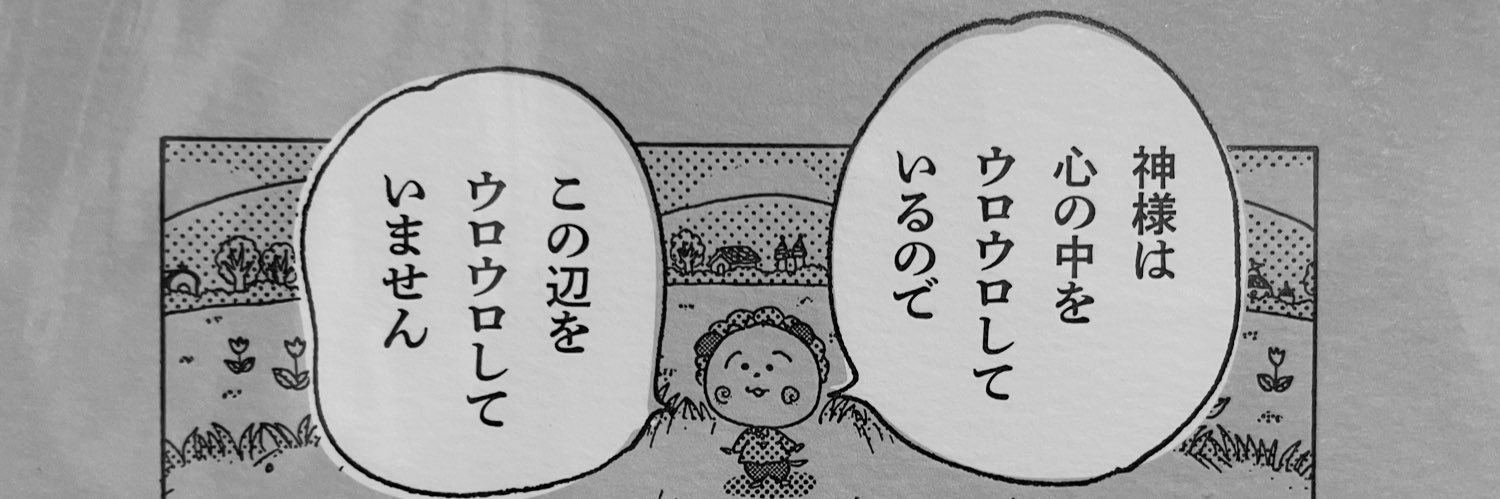 きかちゃだお banner