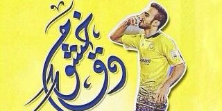 3faf24's profile banner image