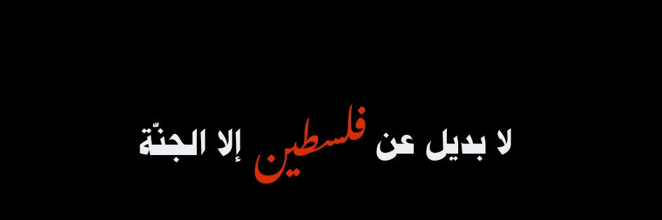 Walo2a__'s profile banner image