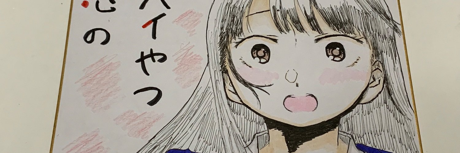 bbeeeeeeeebb's profile banner image